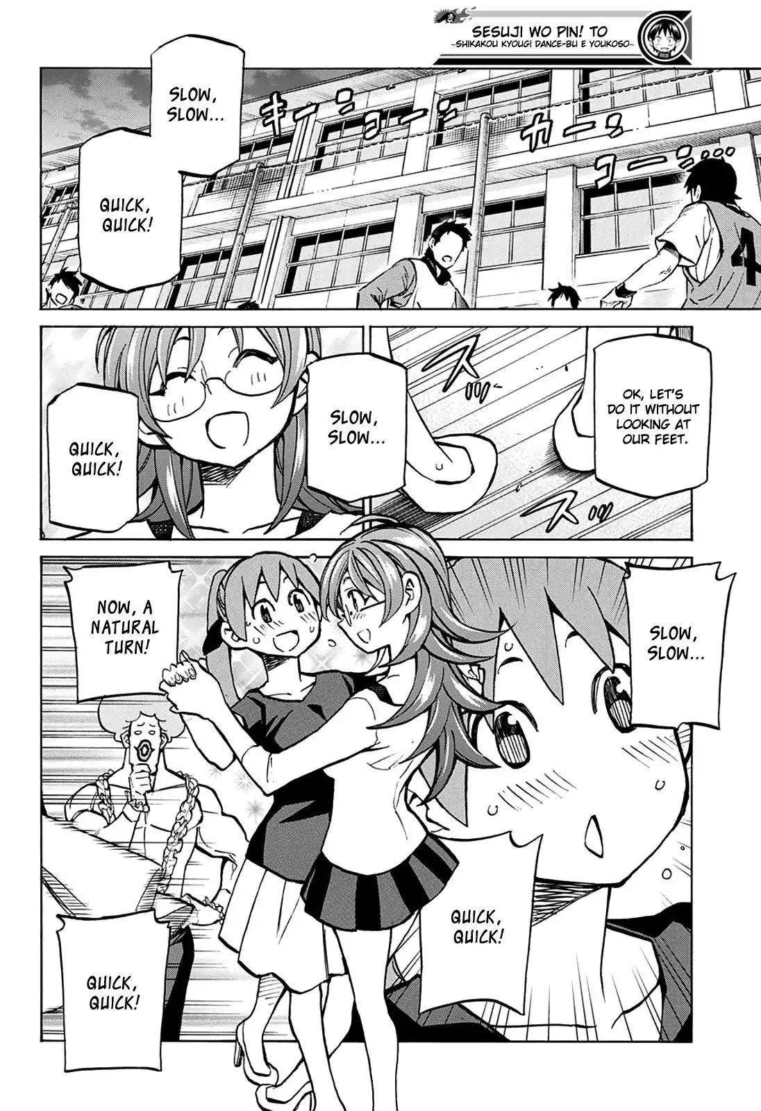 Seshiji o Pin! to - Shikakou Kyougi Dance-bu e Youkoso Chapter 22 3